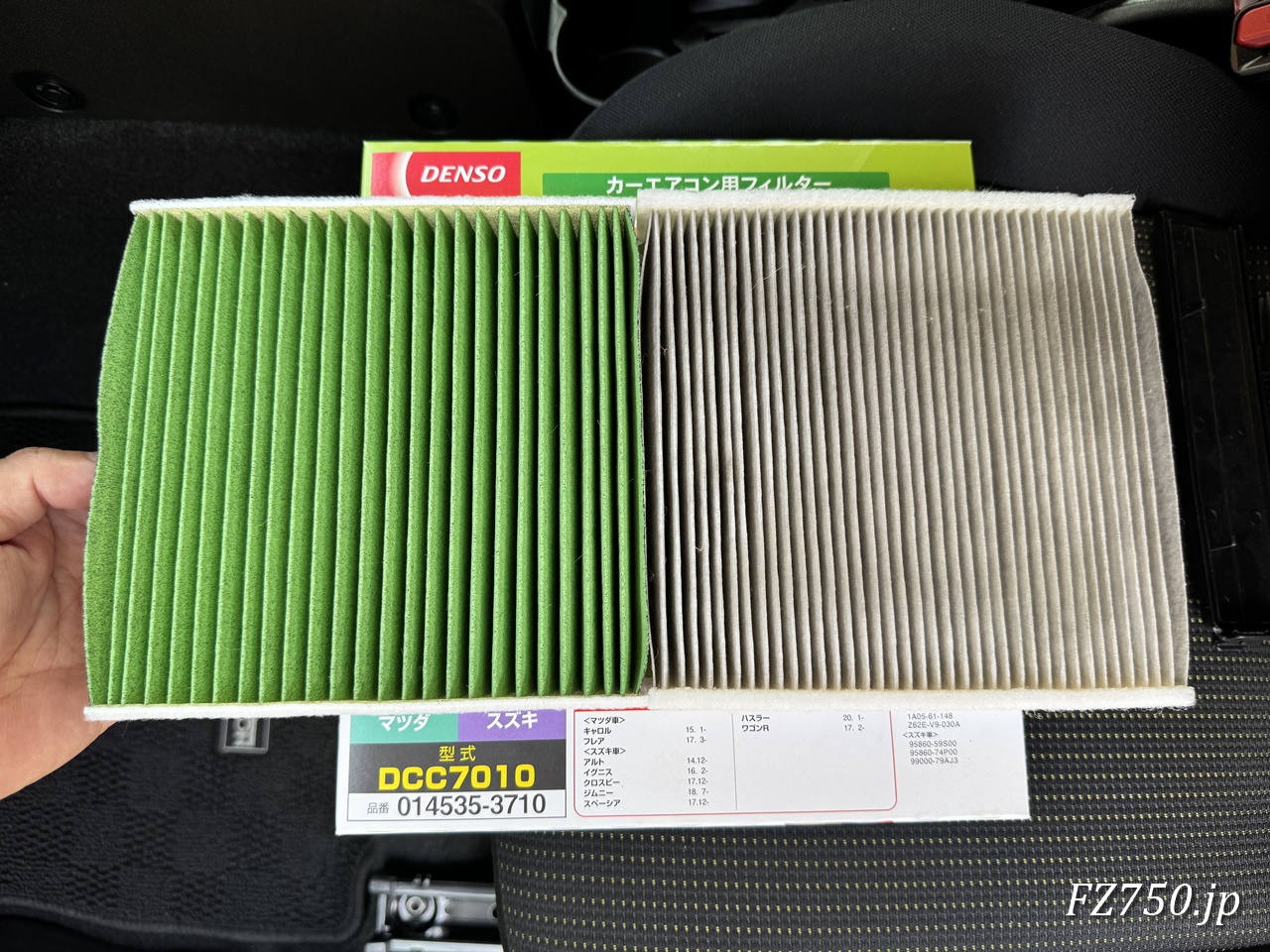 左が新品のデンソーDCC7010(鮮やかな緑色)、右がこれまで使っていたフィルター(10,262km走行)