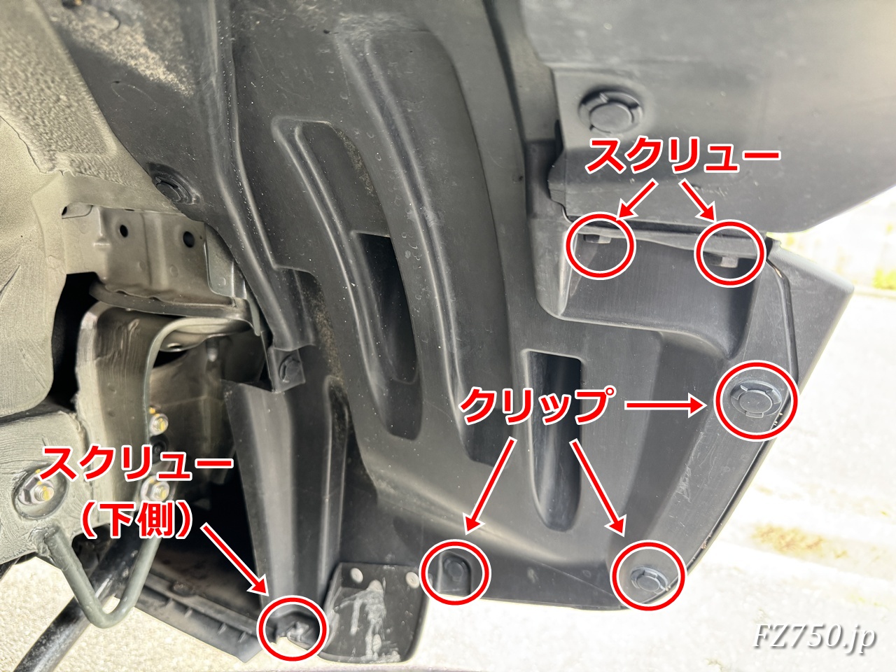 ジムニーノマドの右側タイヤハウスのカバーを外す
