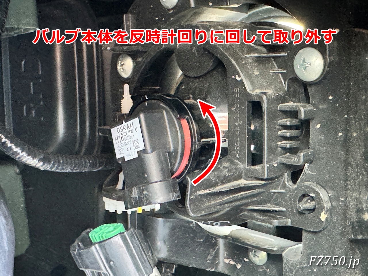 ジムニーノマドのフォグランプのバルブ本体を反時計回りに回して取り外す