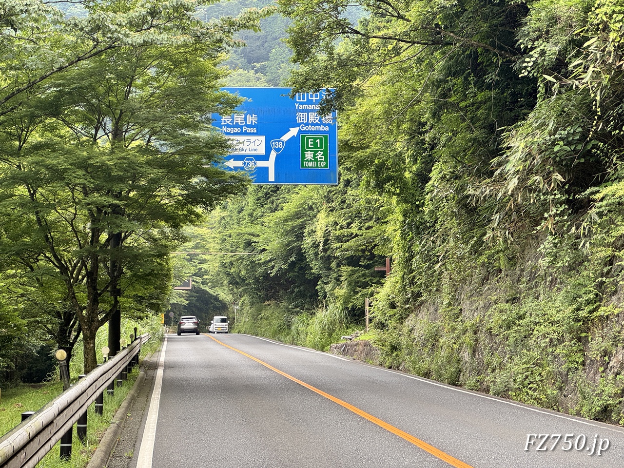 国道138号線と神奈川県道736号線の分岐付近