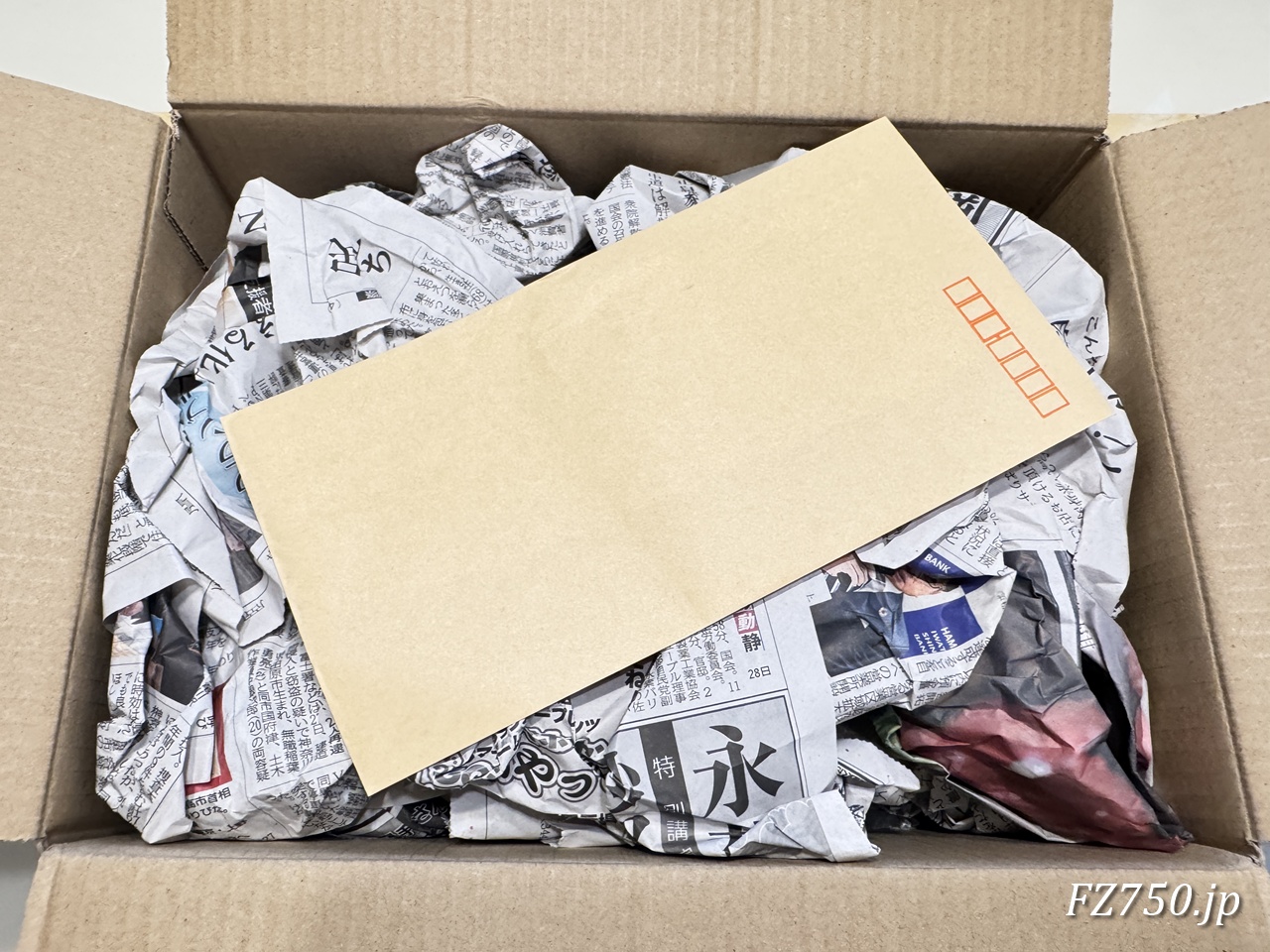 ライコランド柏店から届いた段ボール箱