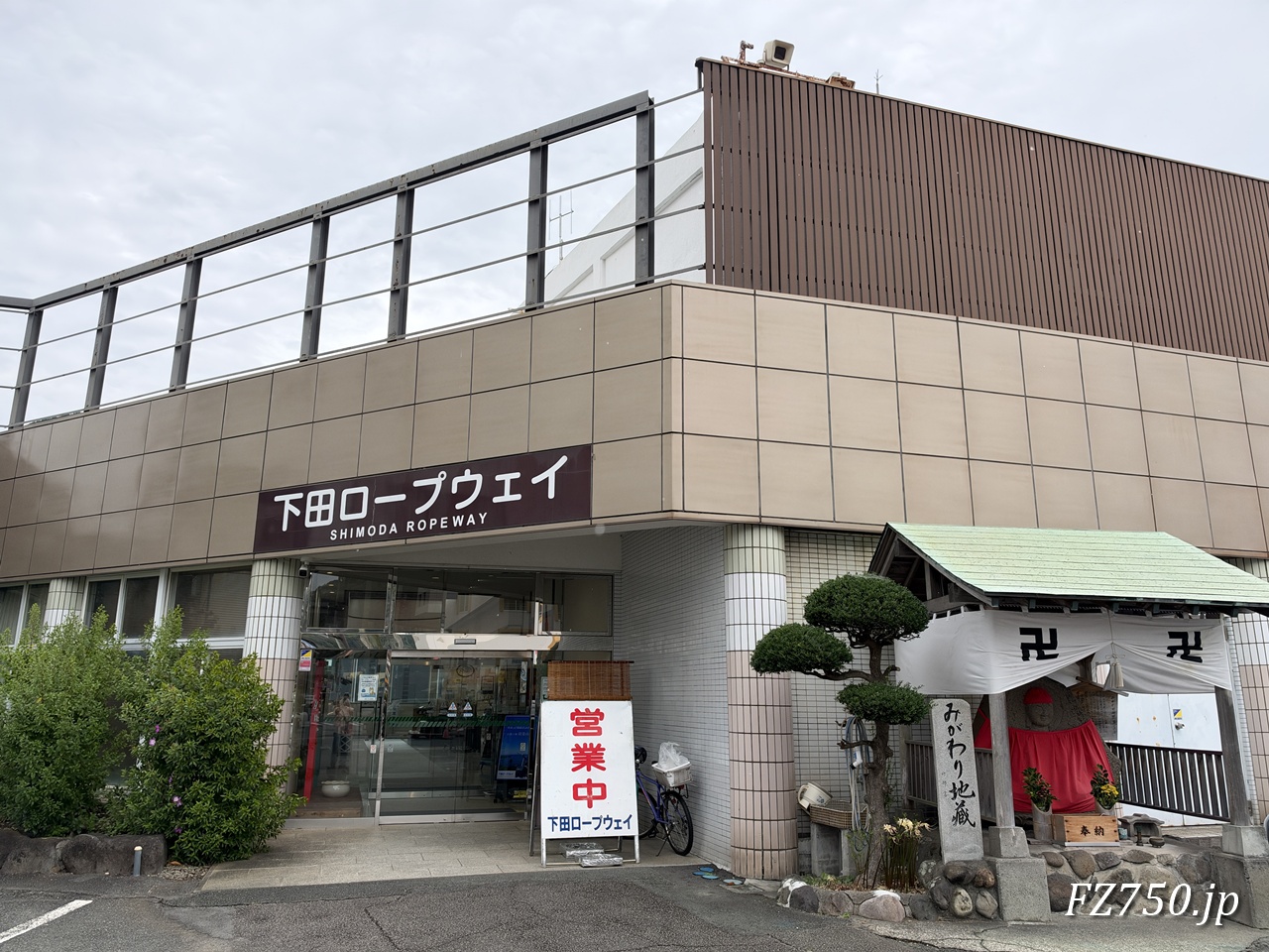 下田ロープウェイのりば