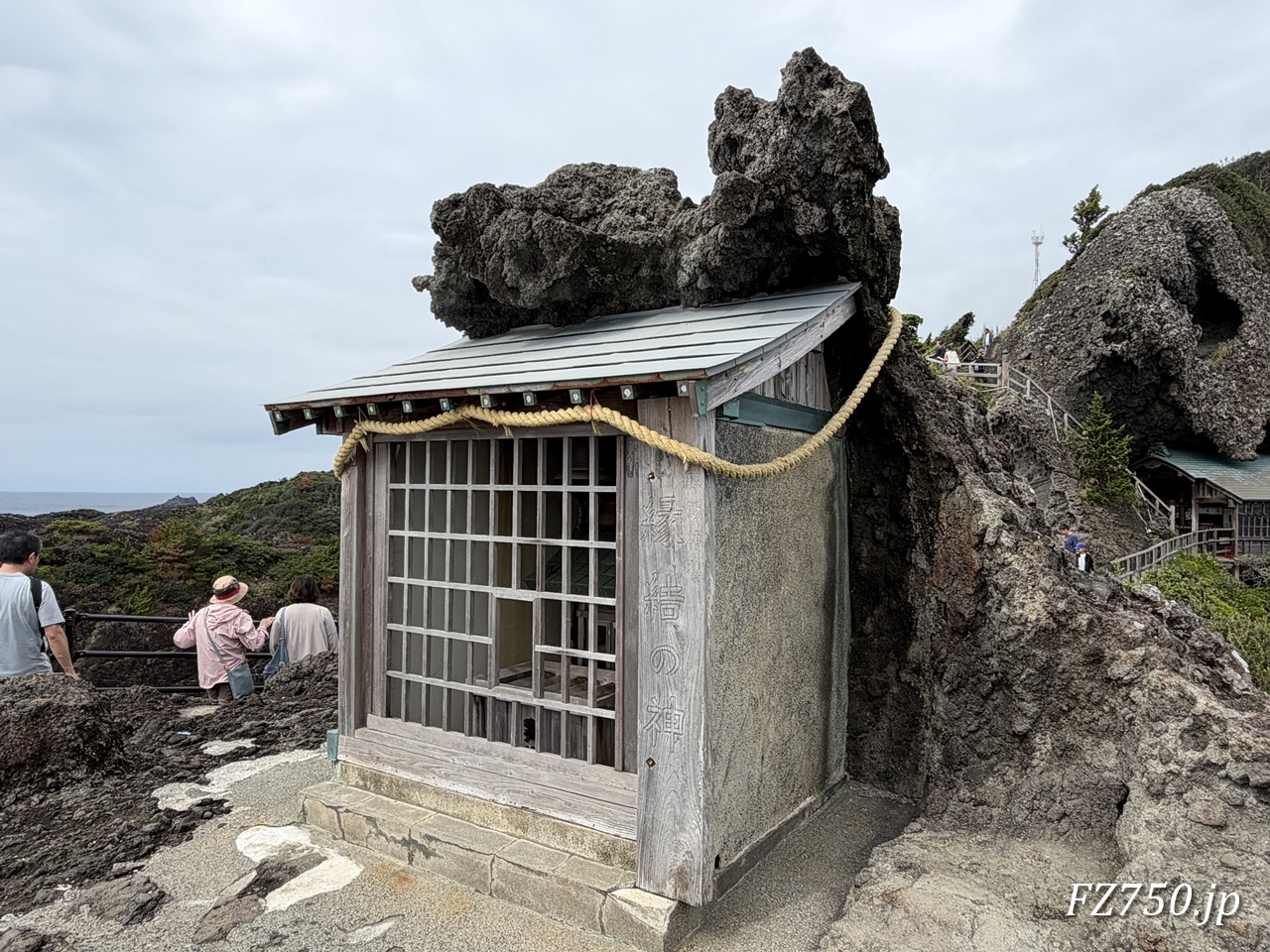 石廊崎 熊野神社