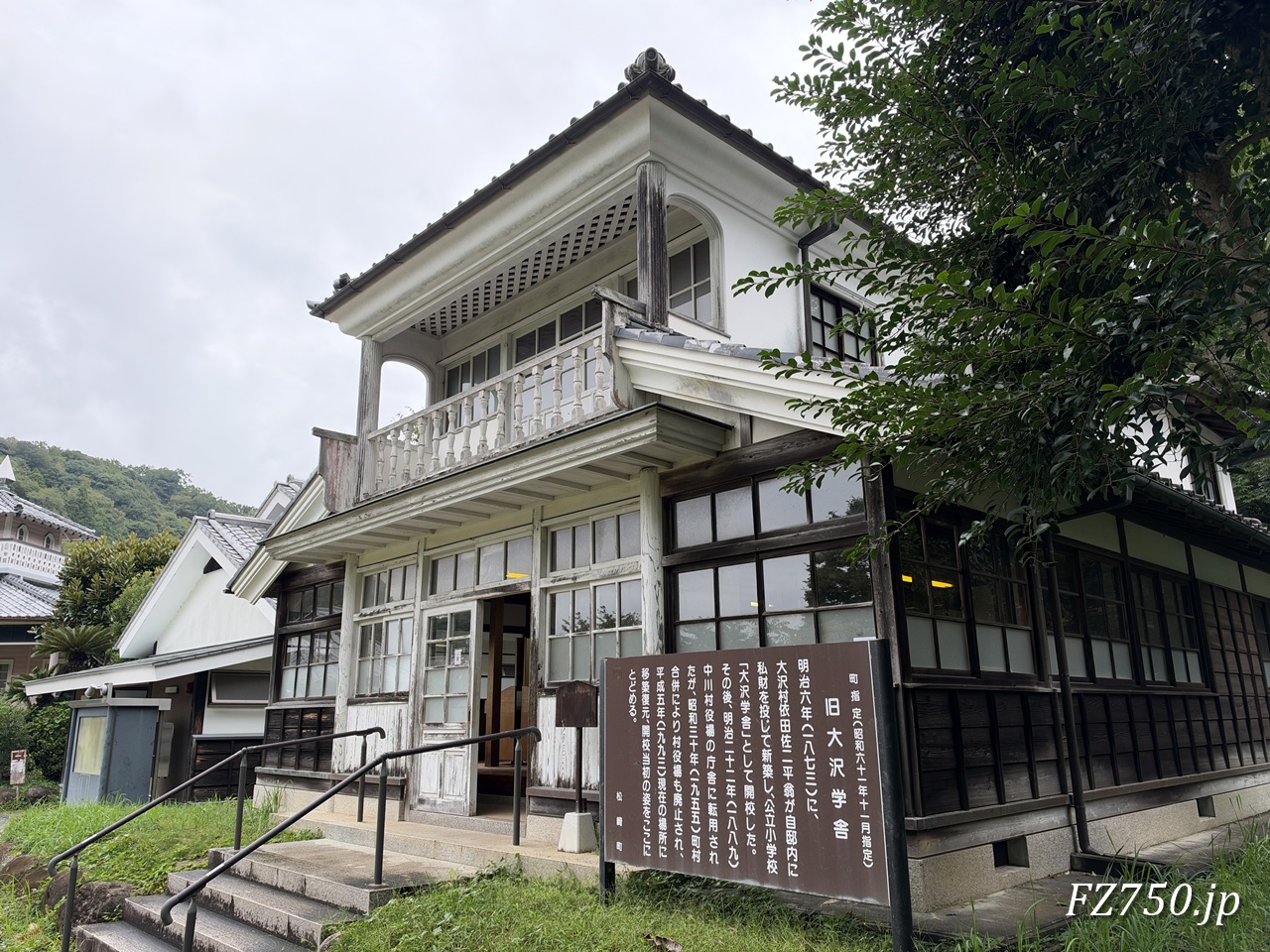 道の駅 花の三聖苑伊豆松崎の旧大沢学舎