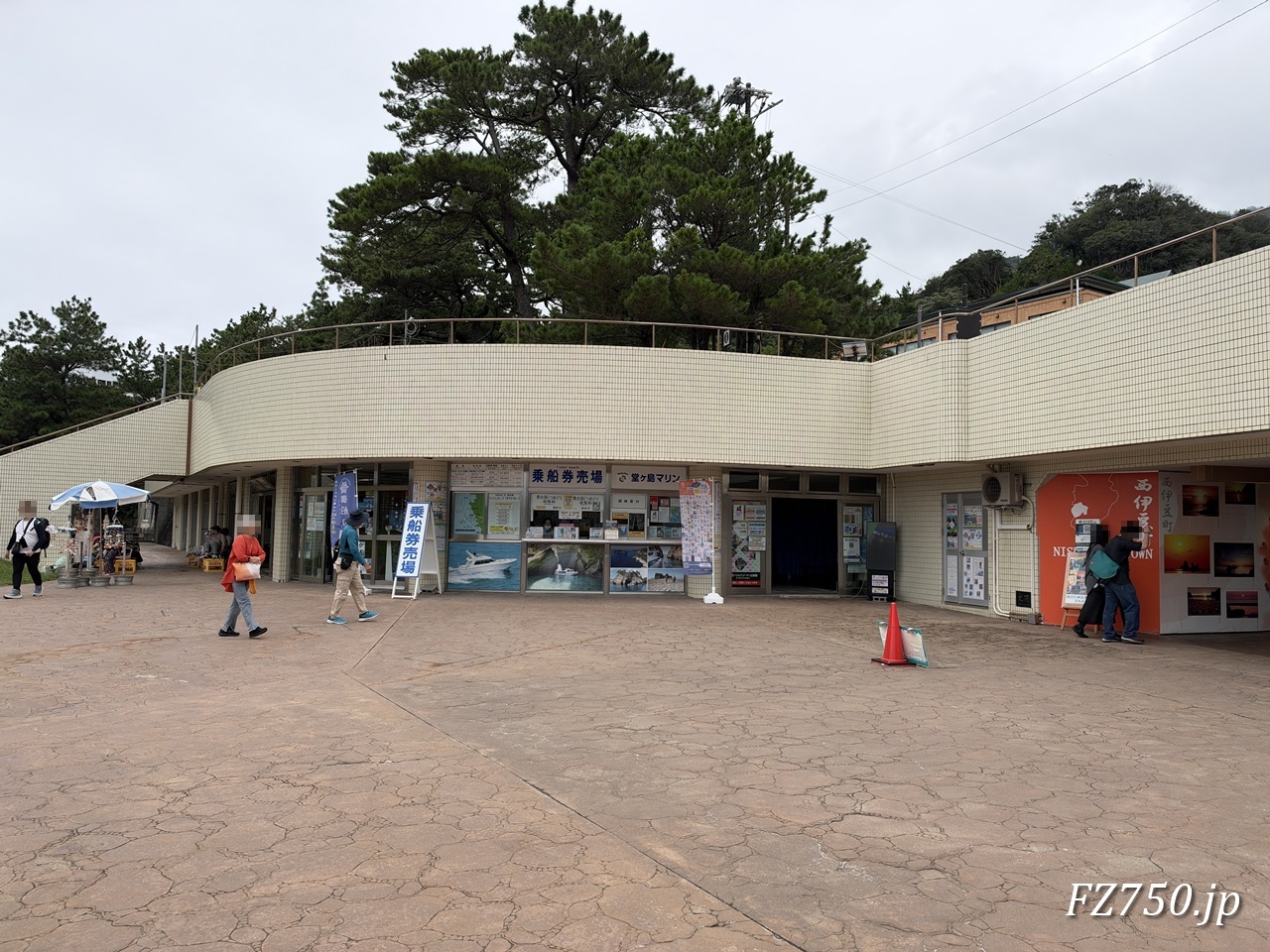 堂ヶ島 洞くつめぐり遊覧船 乗船券売場
