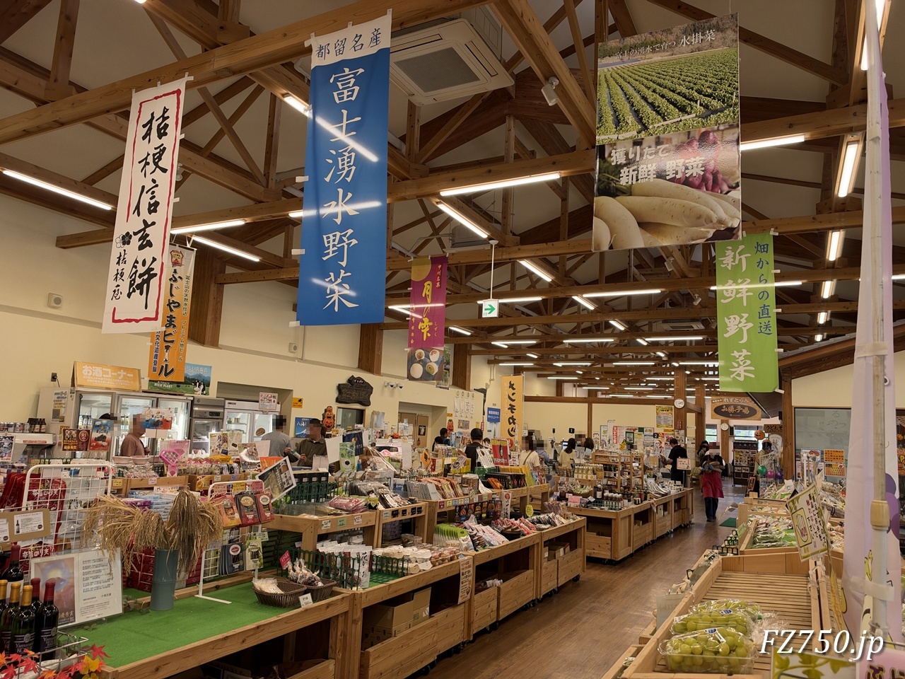 道の駅つるの店内